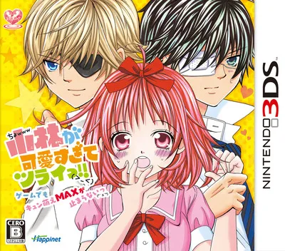 Kobayashi ga Kawai Sugite Tsurai!! Game Demo Kyun Moe MAX ga Tomaranai (Japan)